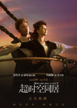 名古屋音楽大学国际商务文凭证书